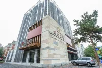 Chaoyang Hengyu Fuda Hot Spring Health Hotel