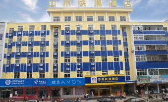 New Zhong Jing Quick Hotel (Zhongxiang Jingyuehu Avenue)