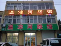 Jiaozhou wenliang river hotel