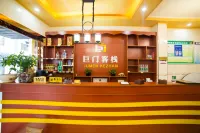 Jumen Inn (Chongqing Ordovician Store) - Bungalows