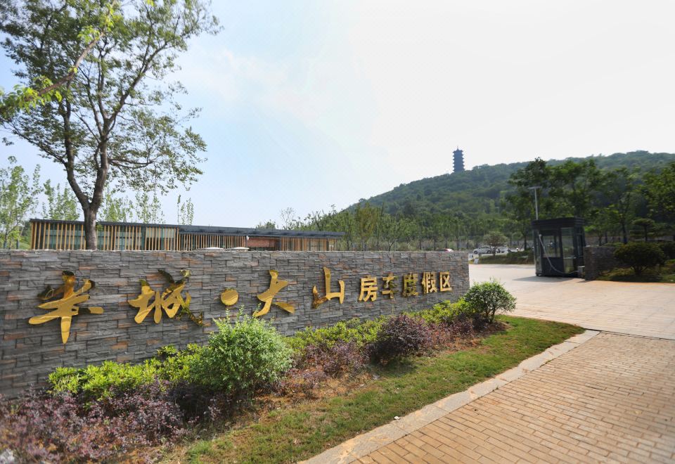 Bancheng Dashan RV Resort