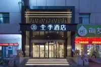 全季飯店（太原市政府店） 太原住宿飯店
