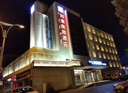 Home Inn (Baotou TV Station)