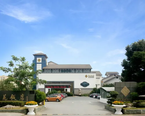 โรงแรมซูหยวน โรงแรมใกล้ถนนเป่าไต้