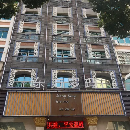 Wenling Oriental Roma Hotel (Shopping Center store)