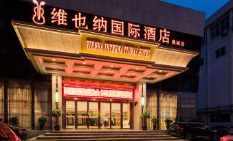 Vienna International Hotel (Wenzhou Lucheng Road)