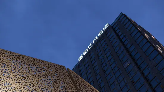 Senberstan Hotel (Chengdu Financial Twin Towers City)