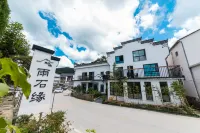 Jiuhuashan Yushiyuanju (Bai Sui Gong Branch) Hotels near Baisui Palace