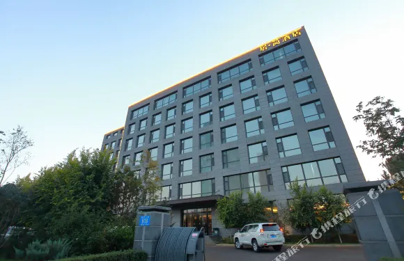 哈爾濱居簡酒店（融創茂店）