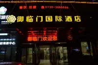 Yulinmen International Hotel Hotel in zona Xiang'egan Provincial Soviet Former Site