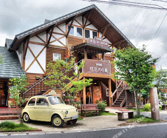 Yufuin Floral Village 湯布院フローラルビレッジ 由布 宿泊予約 安い料金プラン 口コミ 部屋写真 Trip Com Yufuin Floral Village 湯布院フローラルビレッジ 由布 宿泊予約 安い料金プラン 口コミ 部屋写真 Trip Com