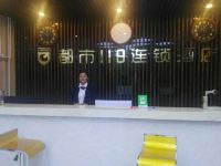 都市118连锁酒店(蔚县长途车站店) - 舒适标间B