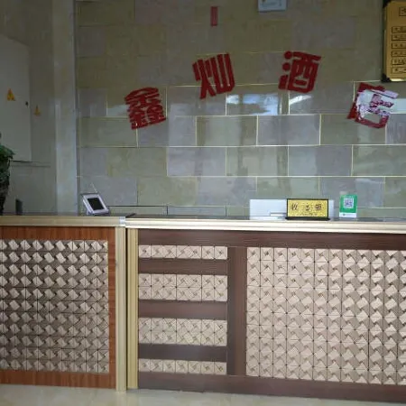 Xincan Hotel