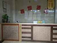 Xincan Hotel Các khách sạn ở Markam