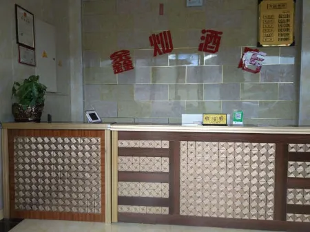 Xincan Hotel Отели рядом с достопримечательностью «Weise Temple»