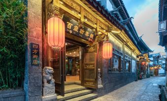 Baisuifang Boutique Hotel (Lijiang Shinianyuan)