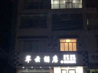 钟山翠云酒店