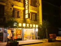Jomo Cultural Hotel (Zhaoping Huangyao Ancient Town) Hotels in Zhaoping