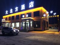 乌兰布统大北方酒店 - 酒店外部