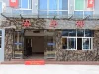 洛川縣凱盛假日賓館 洛川住宿飯店
