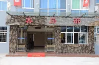 Kaisheng Holiday Inn Hotels in Huangling