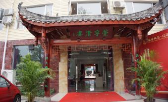 Chengdu Chongning Image Hotel