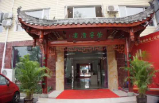 Chengdu Chongning Image Hotel Hotels in der Nähe von Hall of Zhanqi Village History