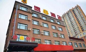 Super 8 Inn Jilin Shenzhen Street