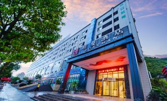 Borrman Hotel (Qingzhen Time Guizhou Vocational Education City)