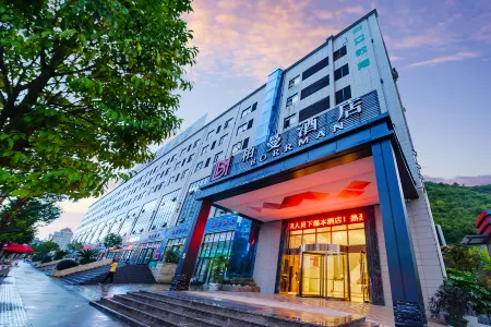 Borrman Hotel (Qingzhen Time Guizhou Vocational Education City)