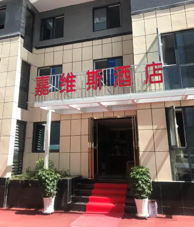 Foping Jiaweis Hotel