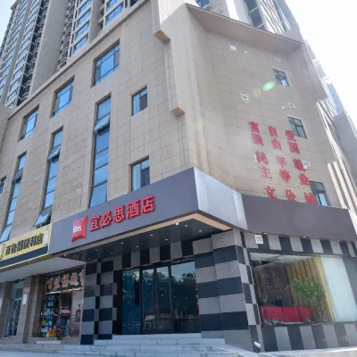 Ibis Hotel (Lanzhou Anning Customs Metro Station) Hotels near Anning