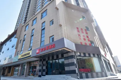 Ibis Hotel (Lanzhou Anning Customs Metro Station) Hotels in Lanzhou