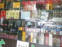 贵阳东山大酒店 - 大堂酒廊