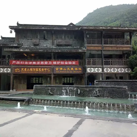Jinfo Muontain Star Inn