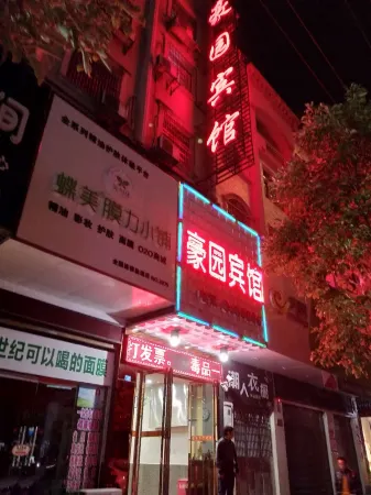 Linxiang Haoyuan Hotel