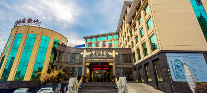 Xianning Chutian Yaochi Hot Spring Resort Hotels in Xianning
