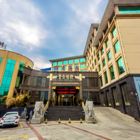Xianning Chutian Yaochi Hot Spring Resort