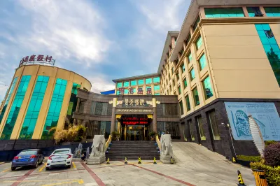 Xianning Chutian Yaochi Hot Spring Resort