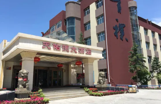 互助天佑德大酒店