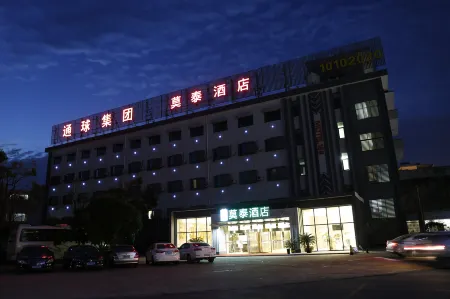 Home Inn Motel (Zhuji Xishi Hometown) Отели рядом с достопримечательностью «Dragon Prince Happy Valley»