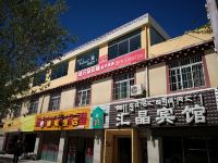 甘孜旅行杂货铺青年旅舍 - 酒店外部