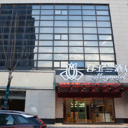 Magnotel Hotel (Binhai Yulong Road Commercial Street)