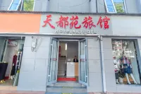 Tianduyuan Hotel Hotel dekat Peking University Health Science Center Public Education Department