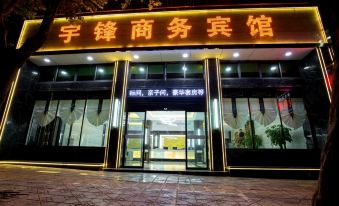 Yufeng Business Hotel