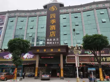 365 Siji Hotel