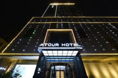 장춘 가오신 아투어 호텔 지린 애니메이션 대학 주변 호텔