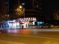 重庆金三角商务大酒店 - 酒店外部