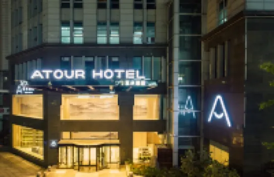 Atour Hotel Các khách sạn ở Duy Phường