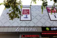 Zsmart Zhishang Hotel (Shanghai Cao'an Textile Market Fengzhuang Subway Station) Hotel a Shanghai